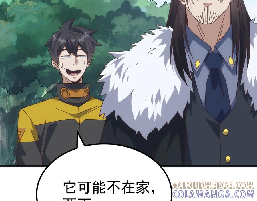《万族入侵：开局驯化史诗级巨兽》第46话 再返碧水潭！ 第93页