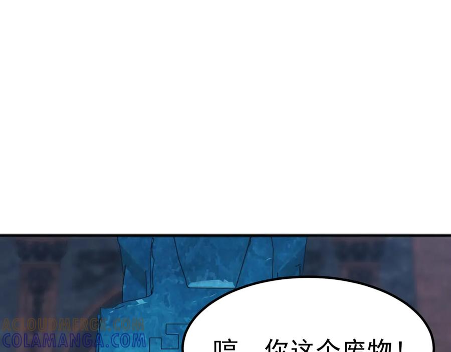 《万族入侵：开局驯化史诗级巨兽》第46话 再返碧水潭！ 第9页