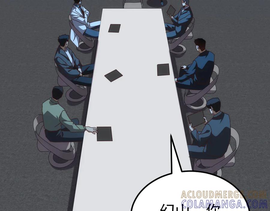 《万族入侵：开局驯化史诗级巨兽》第46话 再返碧水潭！ 第25页