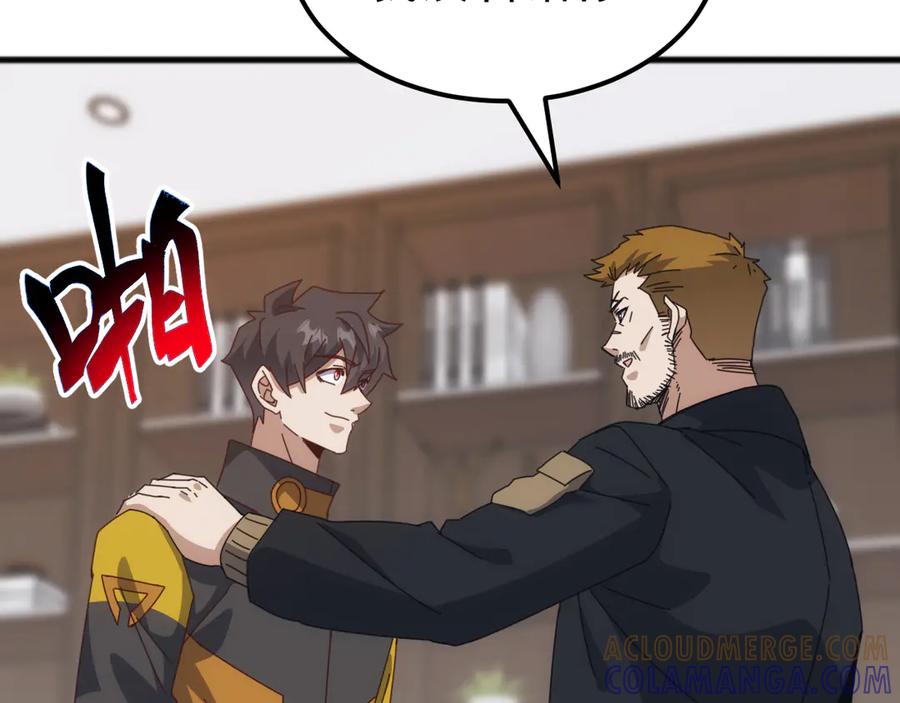 《万族入侵：开局驯化史诗级巨兽》第46话 再返碧水潭！ 第57页
