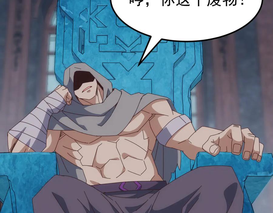 《万族入侵：开局驯化史诗级巨兽》第46话 再返碧水潭！ 第10页