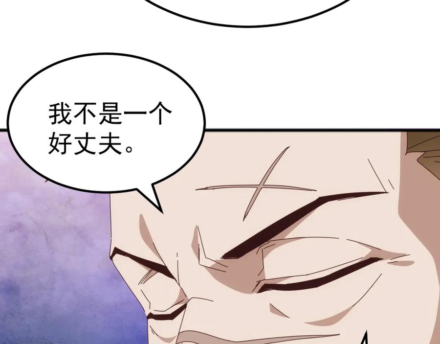 《万族入侵：开局驯化史诗级巨兽》第46话 再返碧水潭！ 第52页