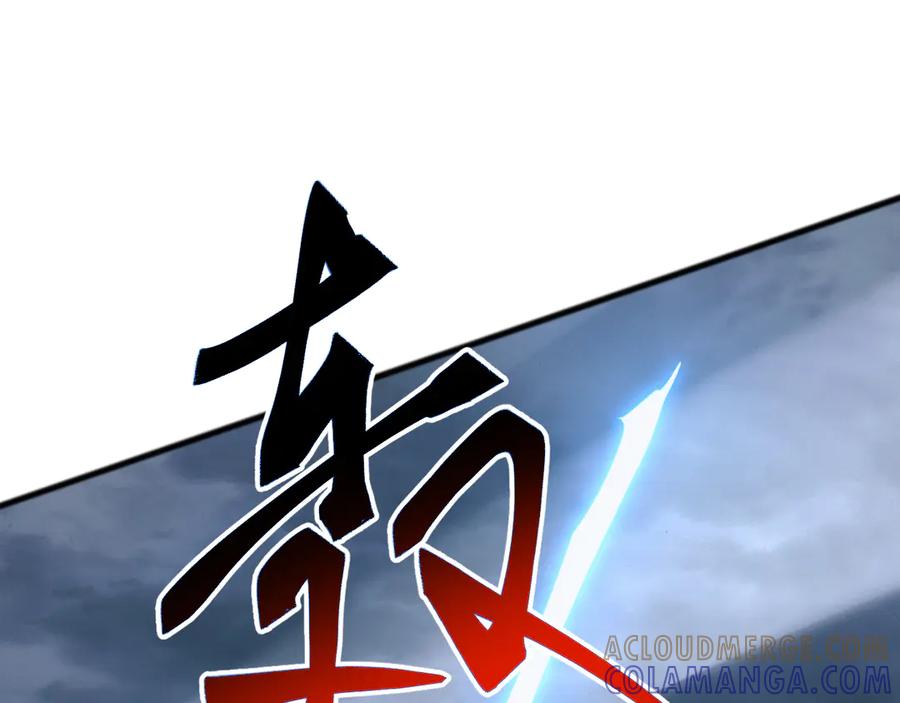 《万族入侵：开局驯化史诗级巨兽》第46话 再返碧水潭！ 第97页