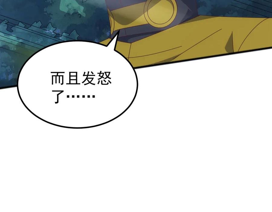 《万族入侵：开局驯化史诗级巨兽》第46话 再返碧水潭！ 第102页