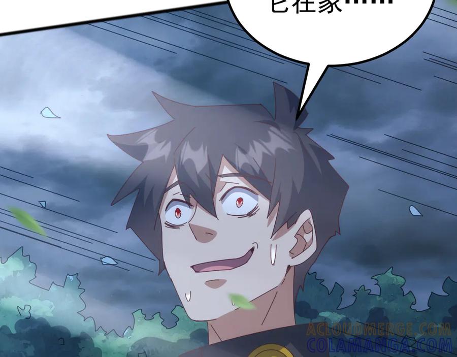 《万族入侵：开局驯化史诗级巨兽》第46话 再返碧水潭！ 第101页
