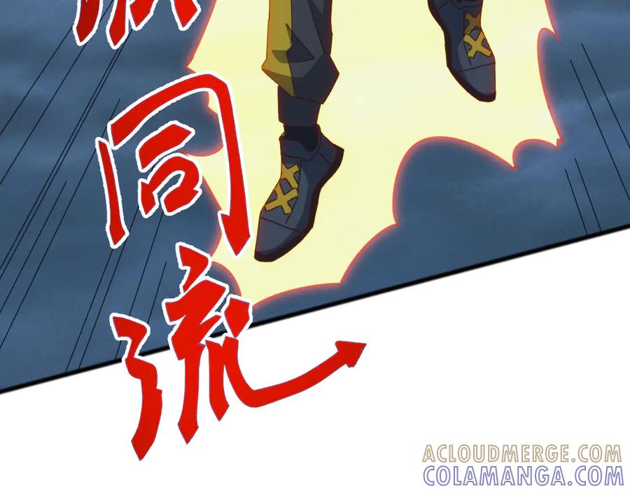 《万族入侵：开局驯化史诗级巨兽》第46话 再返碧水潭！ 第117页