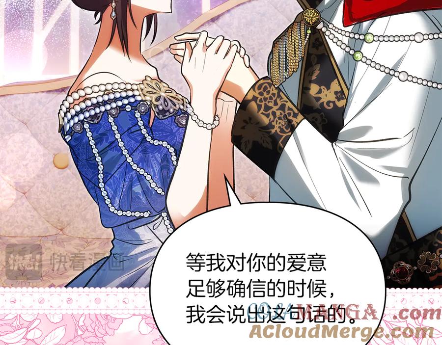 《我才是真正的家主》第48话 拉钩约定 第37页