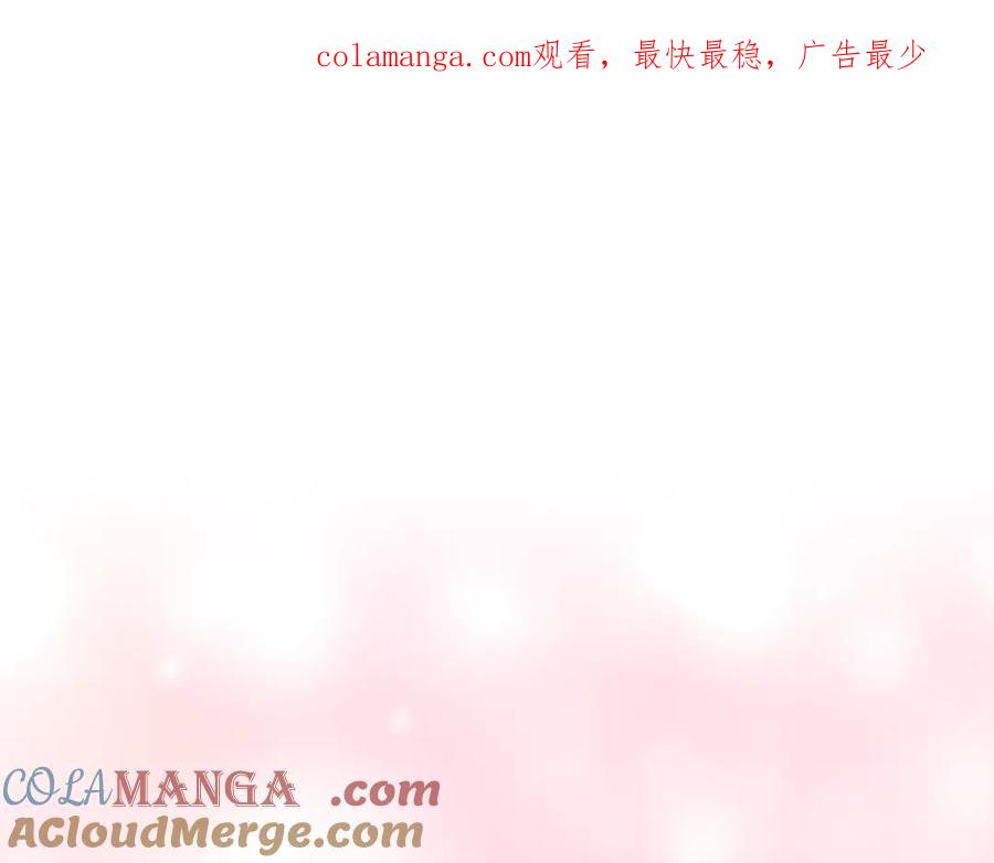 《我才是真正的家主》第48话 拉钩约定 第1页