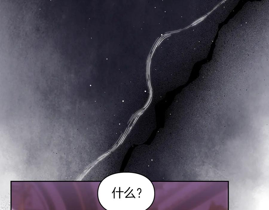 《我才是真正的家主》第48话 拉钩约定 第87页