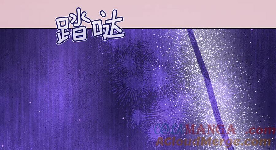 《我才是真正的家主》第48话 拉钩约定 第101页