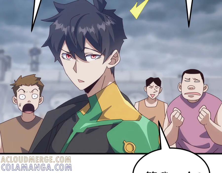 《万族入侵：开局驯化史诗级巨兽》第47话 兵临山海关！ 第81页