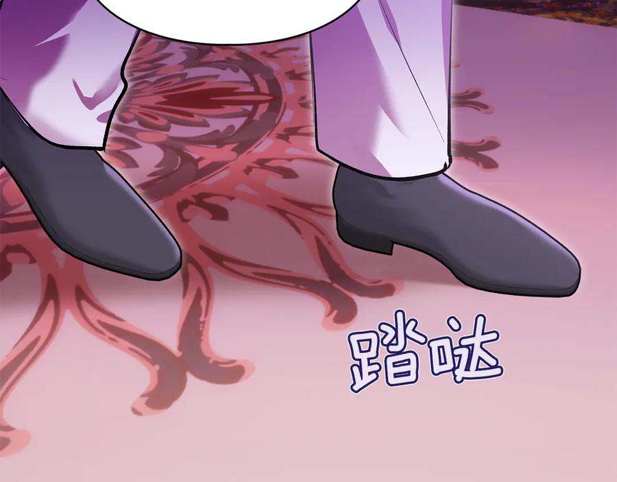 《我才是真正的家主》第48话 拉钩约定 第100页