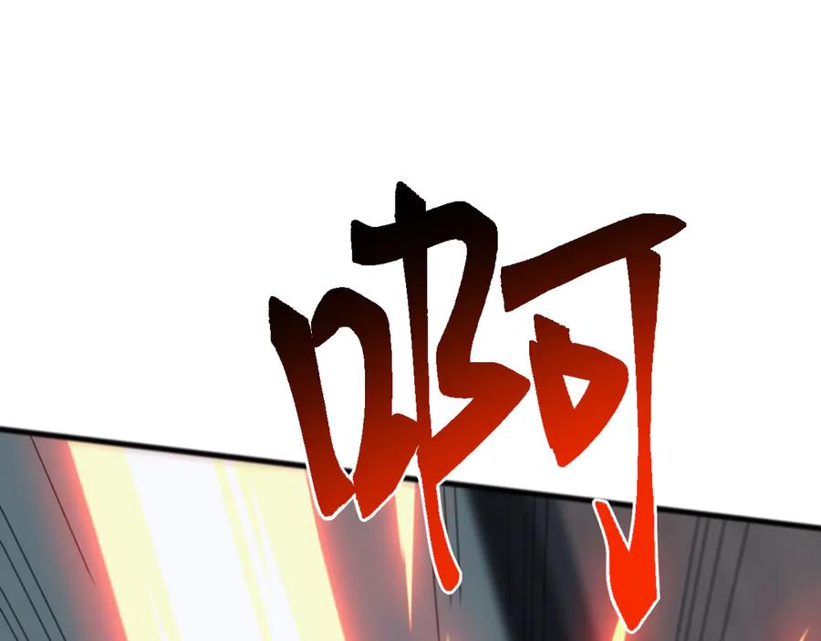 《万族入侵：开局驯化史诗级巨兽》第48话 绕道无尽海，夹击山海关！ 第51页