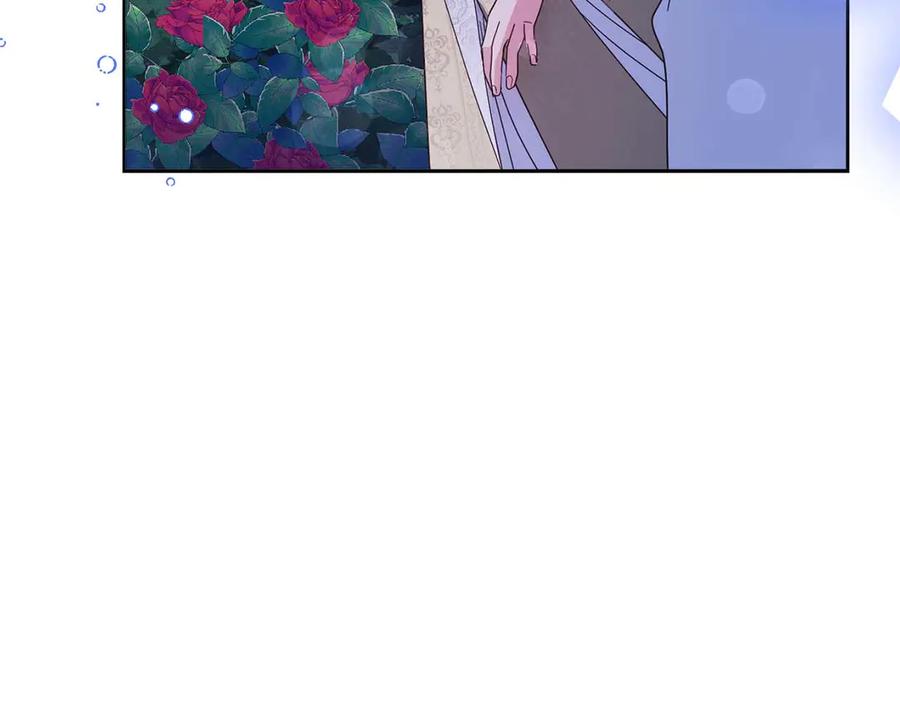 《皇后才不是配角》第51话 皇后的宣誓 第56页