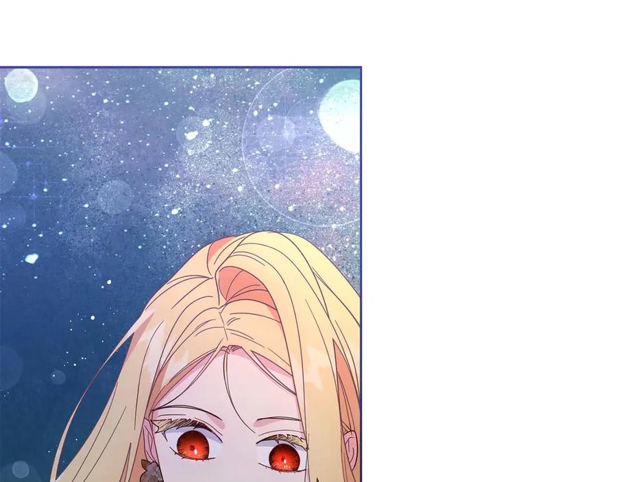 《皇后才不是配角》第51话 皇后的宣誓 第59页