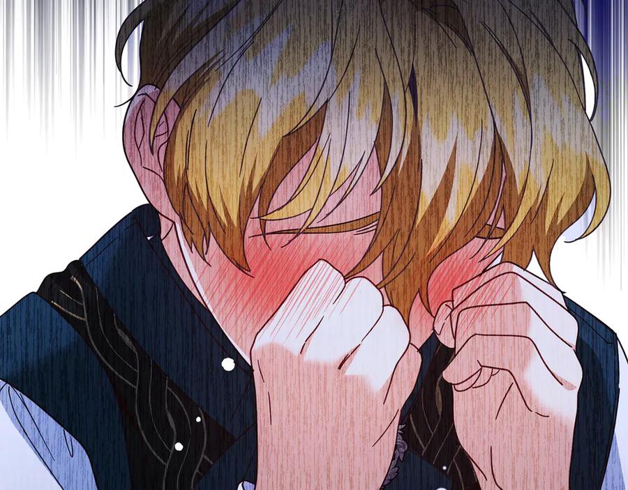 《皇后才不是配角》第53话 内心的恐惧得到了治愈 第102页