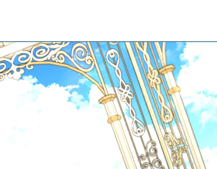 《皇后才不是配角》第53话 内心的恐惧得到了治愈 第155页