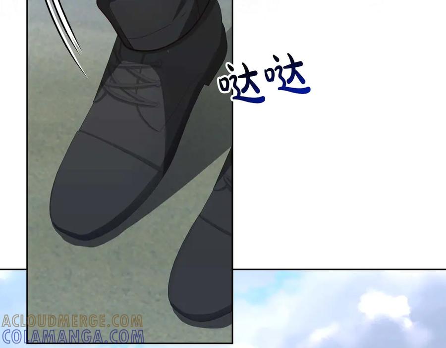 《皇后才不是配角》第54话 一瞬间的恐惧 第145页