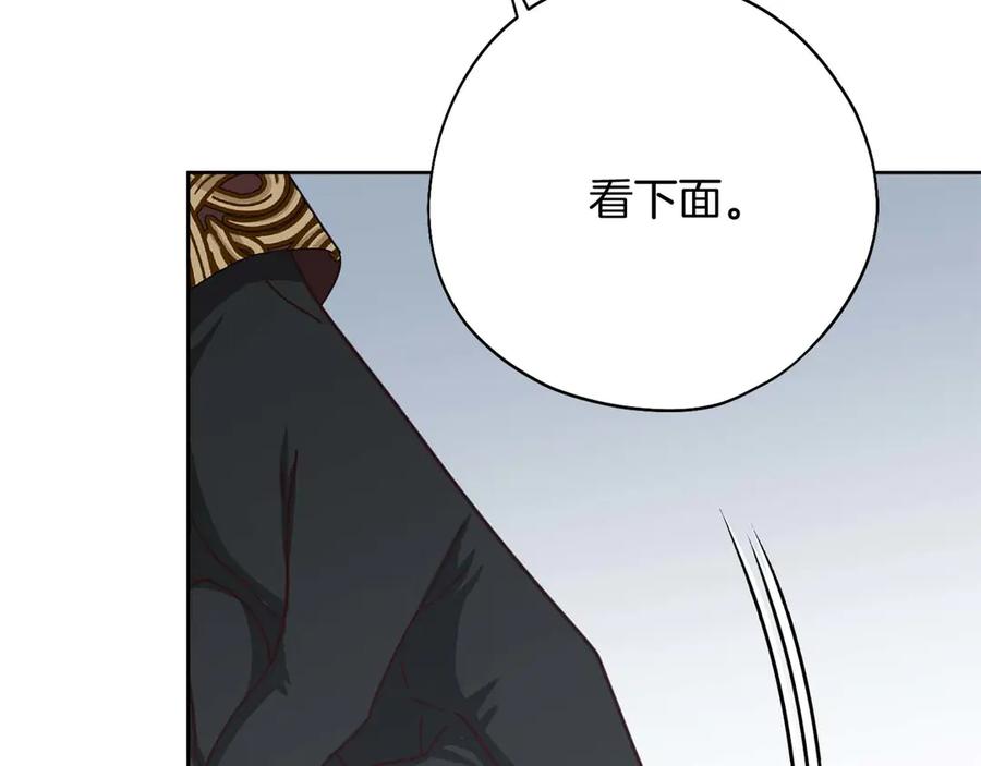 《皇后才不是配角》第54话 一瞬间的恐惧 第156页