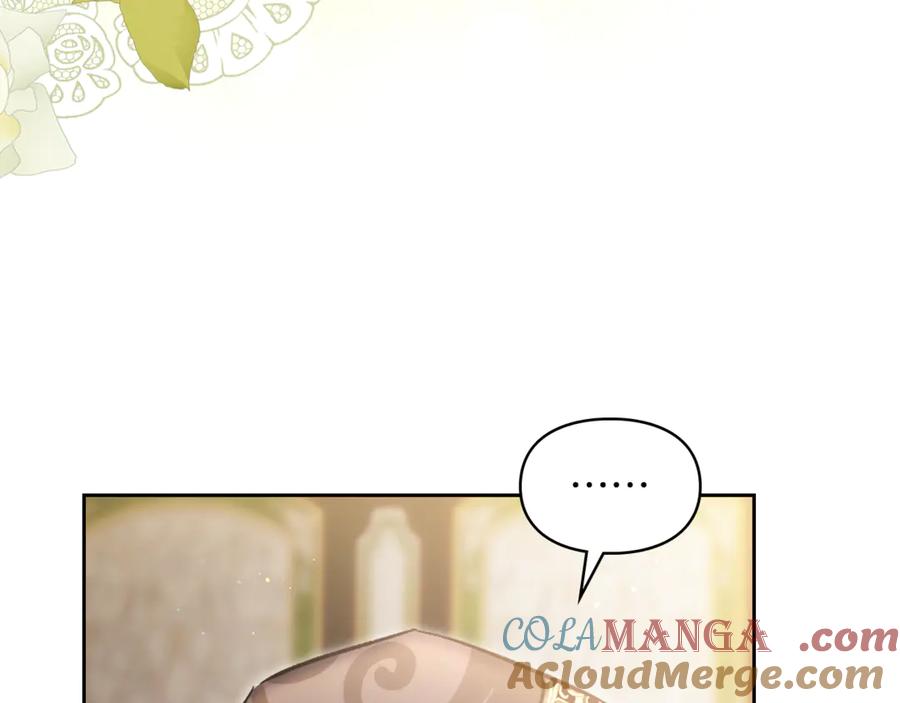 《我才是真正的家主》第54话 治愈内心 第153页