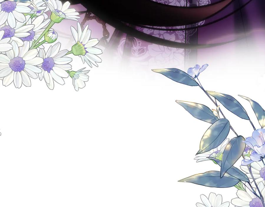 《我才是真正的家主》第54话 治愈内心 第186页