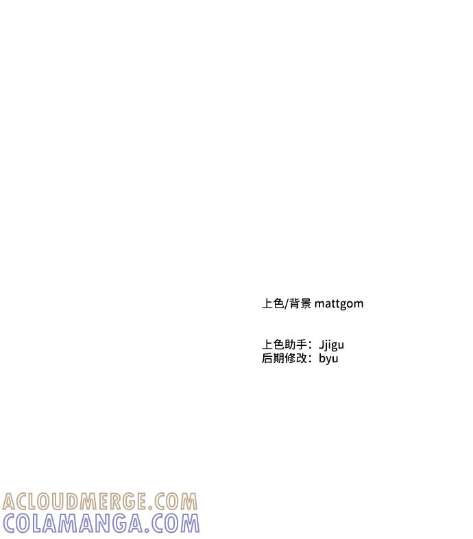 成为顶流男团的忙内 第57话 第88页