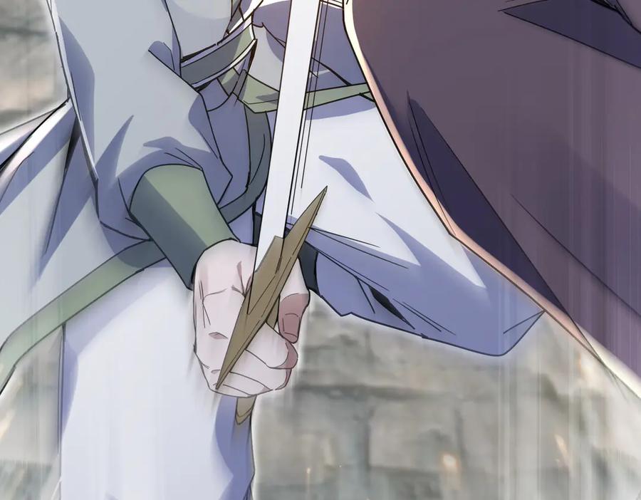 《玄幻：我的女帝徒弟要黑化》第4话 宗门比试 第44页