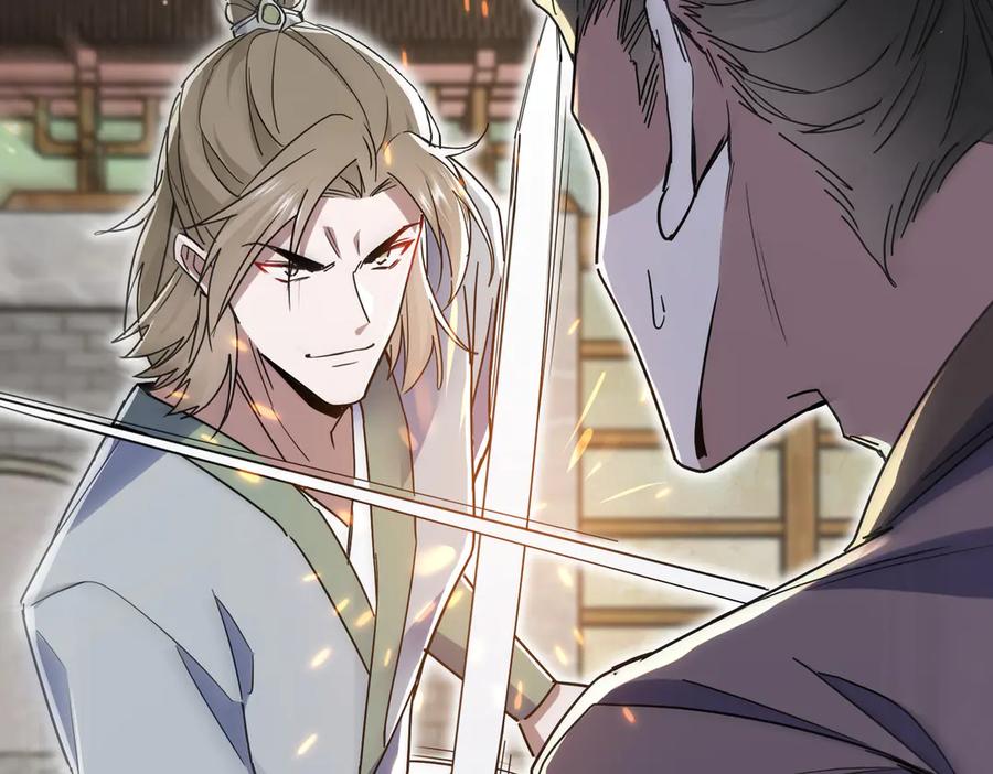 《玄幻：我的女帝徒弟要黑化》第4话 宗门比试 第43页