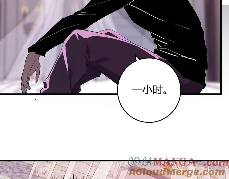 《全民末日：我，病毒君王》第62话 一场恶战 第81页