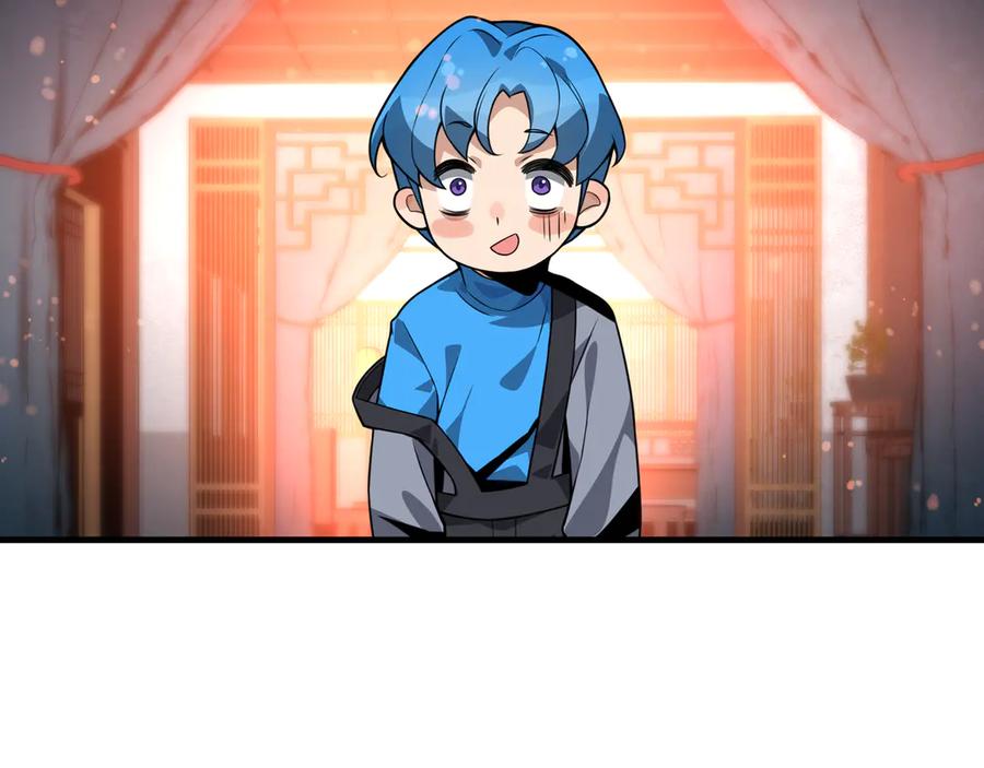 《大爱魔尊，女徒弟都想杀我》第70话 我要你，就现在！ 第82页