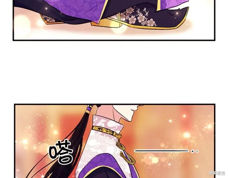 《异世界的野蛮皇后》第76话 第90页