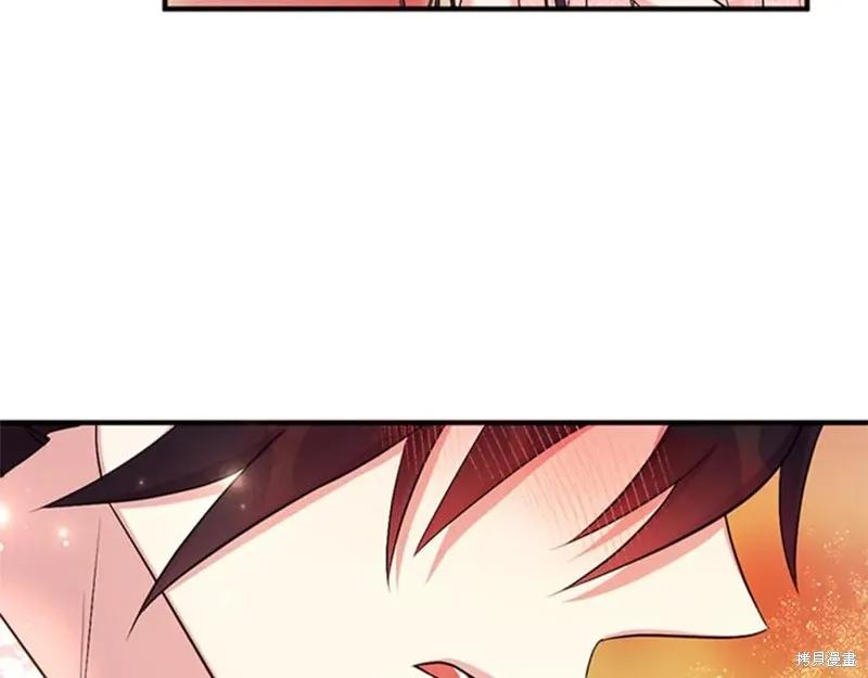 《异世界的野蛮皇后》第76话 第86页