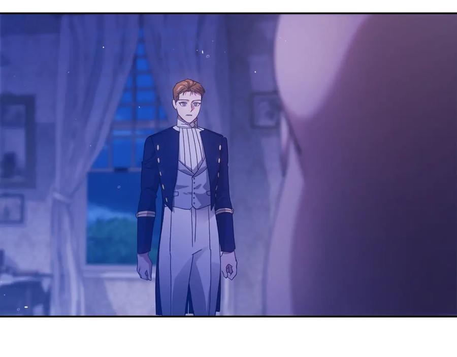 《这个婚反正也要完蛋》第76话 幕后黑手 第195页