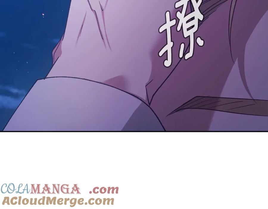 《这个婚反正也要完蛋》第76话 幕后黑手 第73页