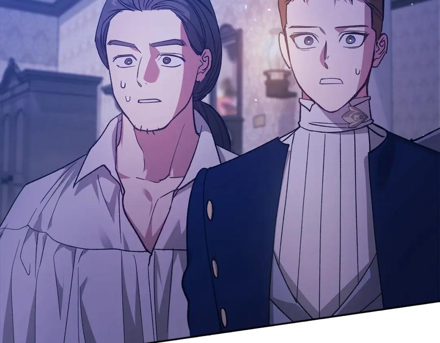《这个婚反正也要完蛋》第76话 幕后黑手 第71页