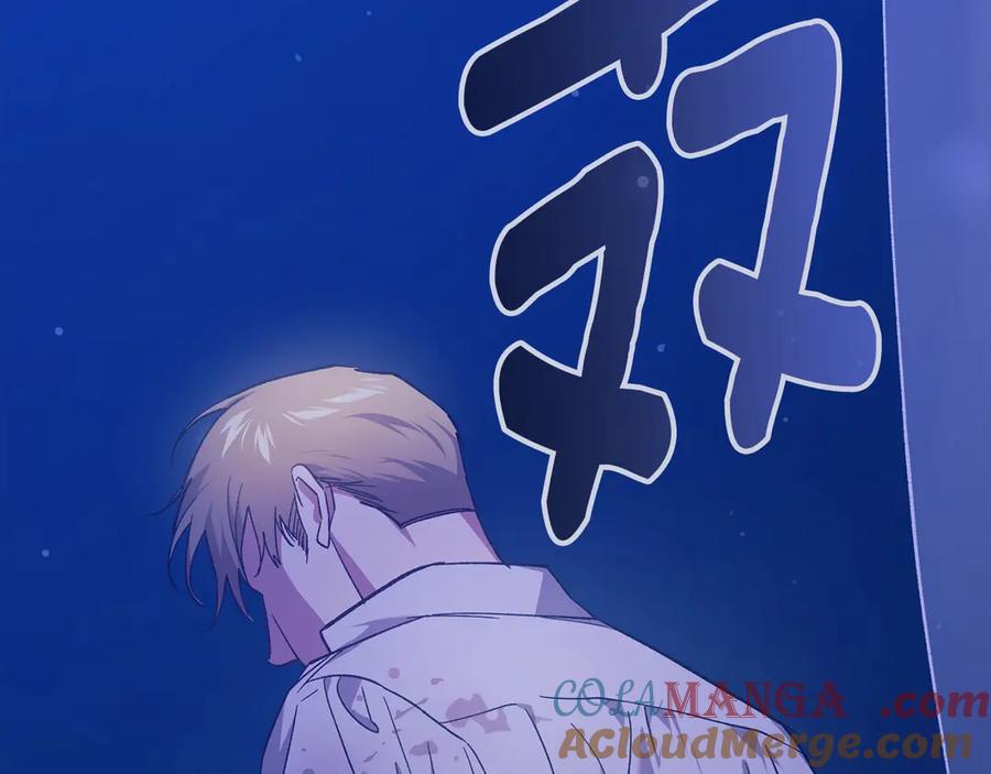 《这个婚反正也要完蛋》第76话 幕后黑手 第61页
