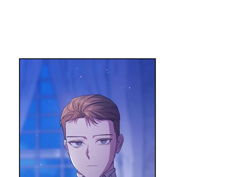 《这个婚反正也要完蛋》第76话 幕后黑手 第196页