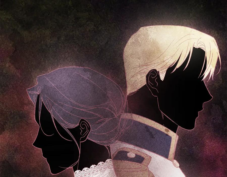 《这个婚反正也要完蛋》第76话 幕后黑手 第199页