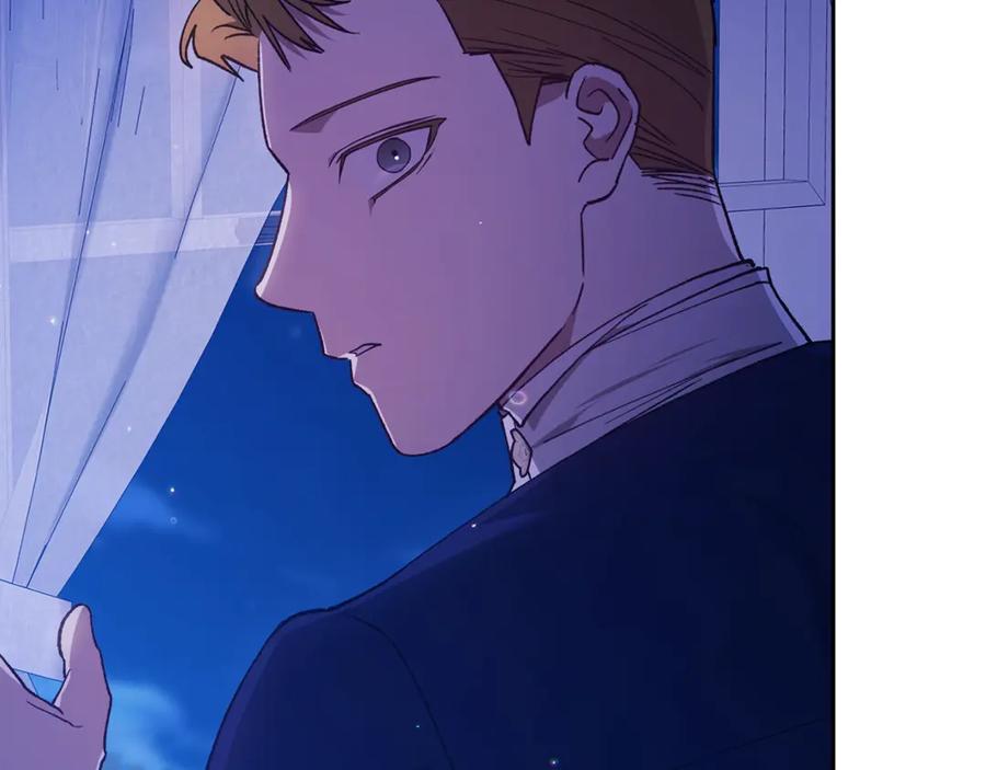 《这个婚反正也要完蛋》第76话 幕后黑手 第179页