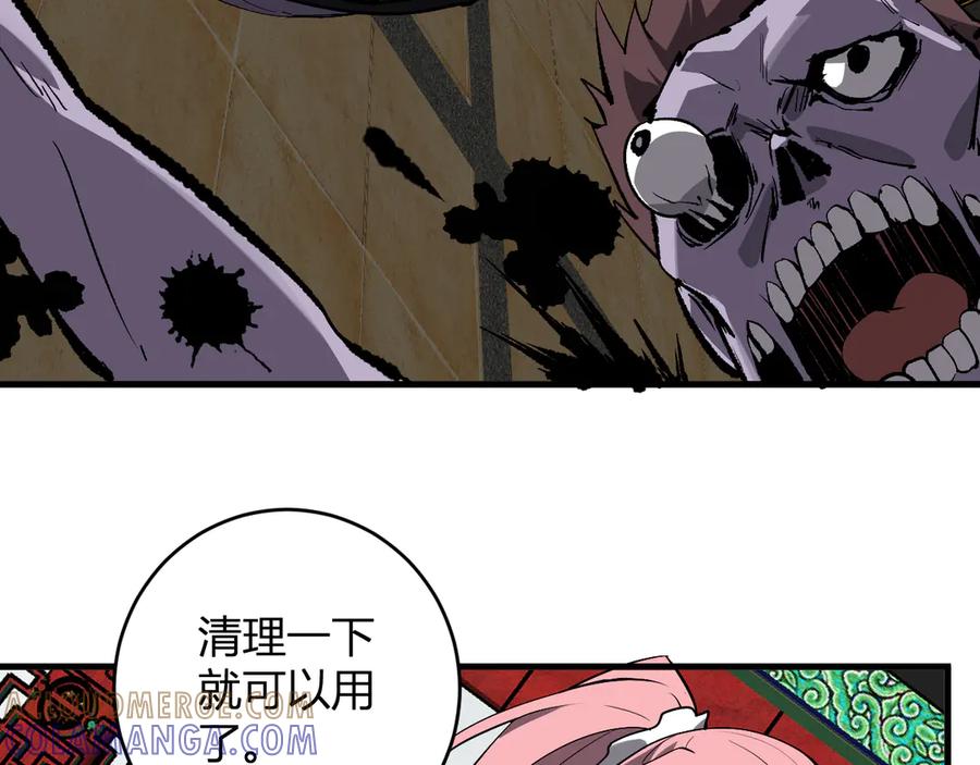 《全民末日：我，病毒君王》第81话 神秘土豪！ 第13页