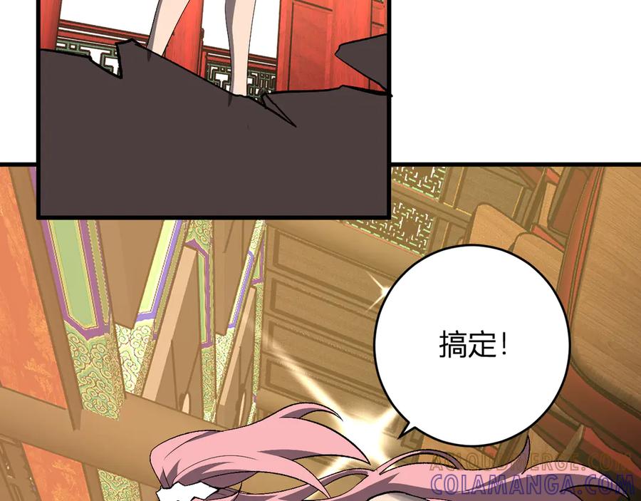《全民末日：我，病毒君王》第81话 神秘土豪！ 第17页