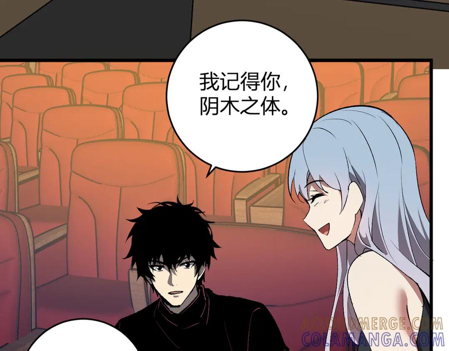《全民末日：我，病毒君王》第81话 神秘土豪！ 第37页
