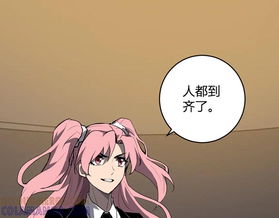 《全民末日：我，病毒君王》第81话 神秘土豪！ 第45页