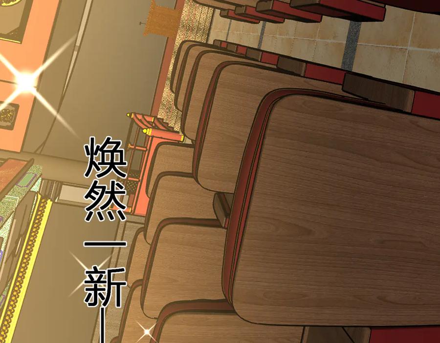 《全民末日：我，病毒君王》第81话 神秘土豪！ 第19页