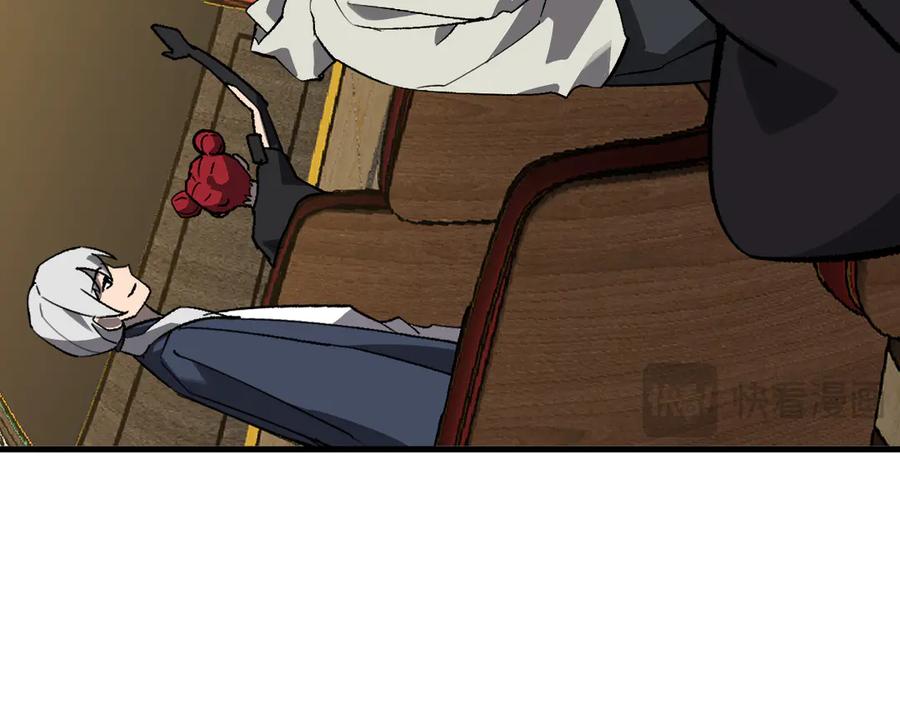 《全民末日：我，病毒君王》第81话 神秘土豪！ 第27页