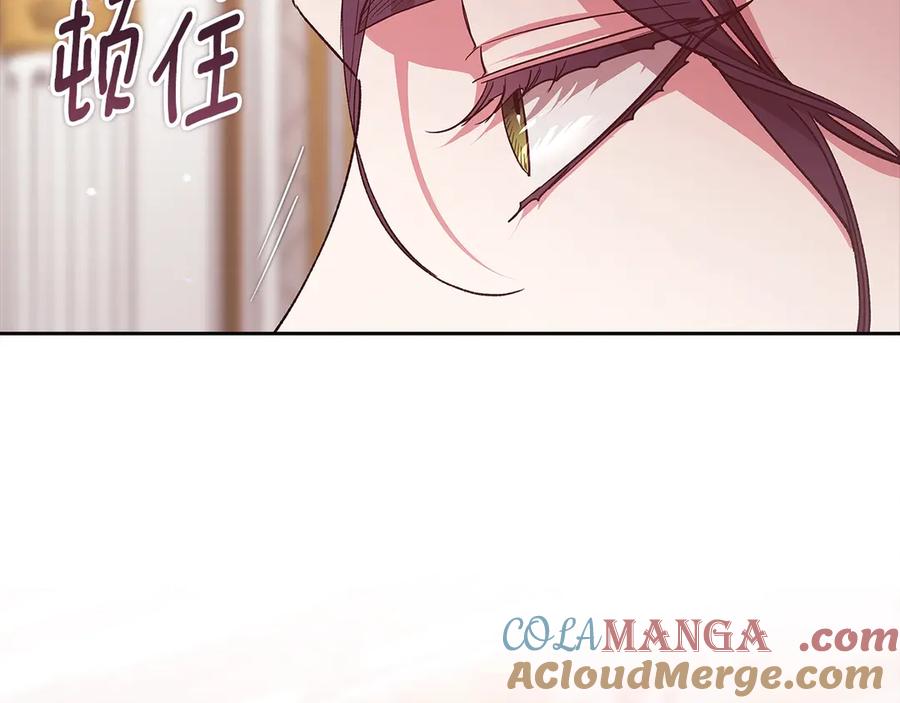 《这个婚反正也要完蛋》第78话 杀鸡儆猴 第69页