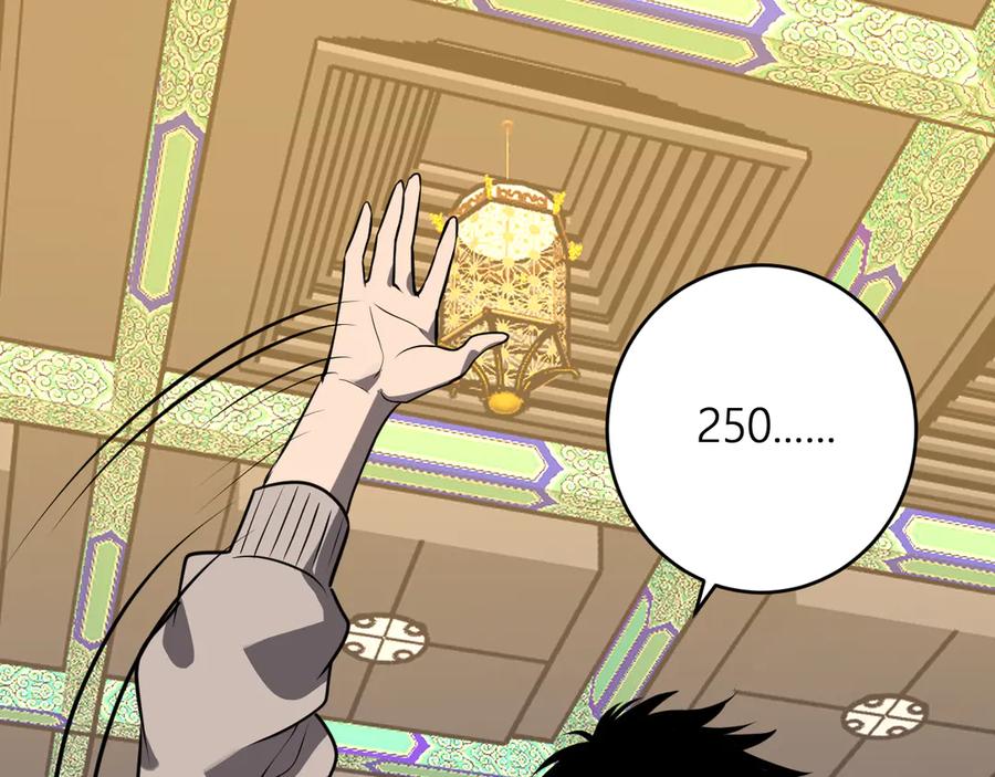《全民末日：我，病毒君王》第81话 神秘土豪！ 第87页