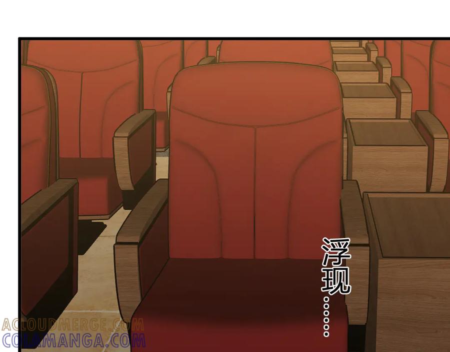 《全民末日：我，病毒君王》第81话 神秘土豪！ 第21页