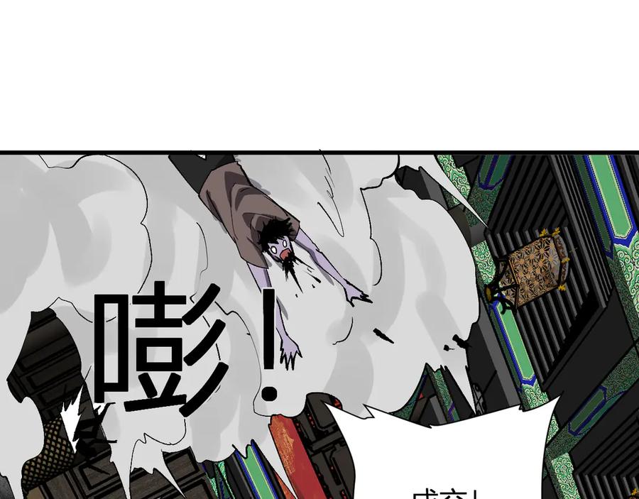 《全民末日：我，病毒君王》第81话 神秘土豪！ 第10页