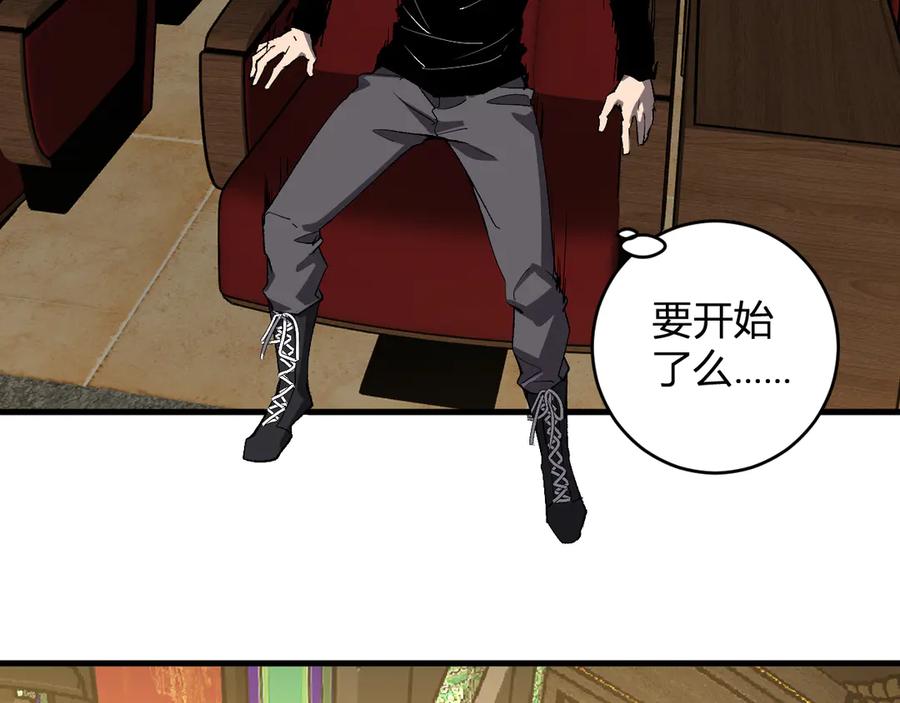 《全民末日：我，病毒君王》第81话 神秘土豪！ 第23页